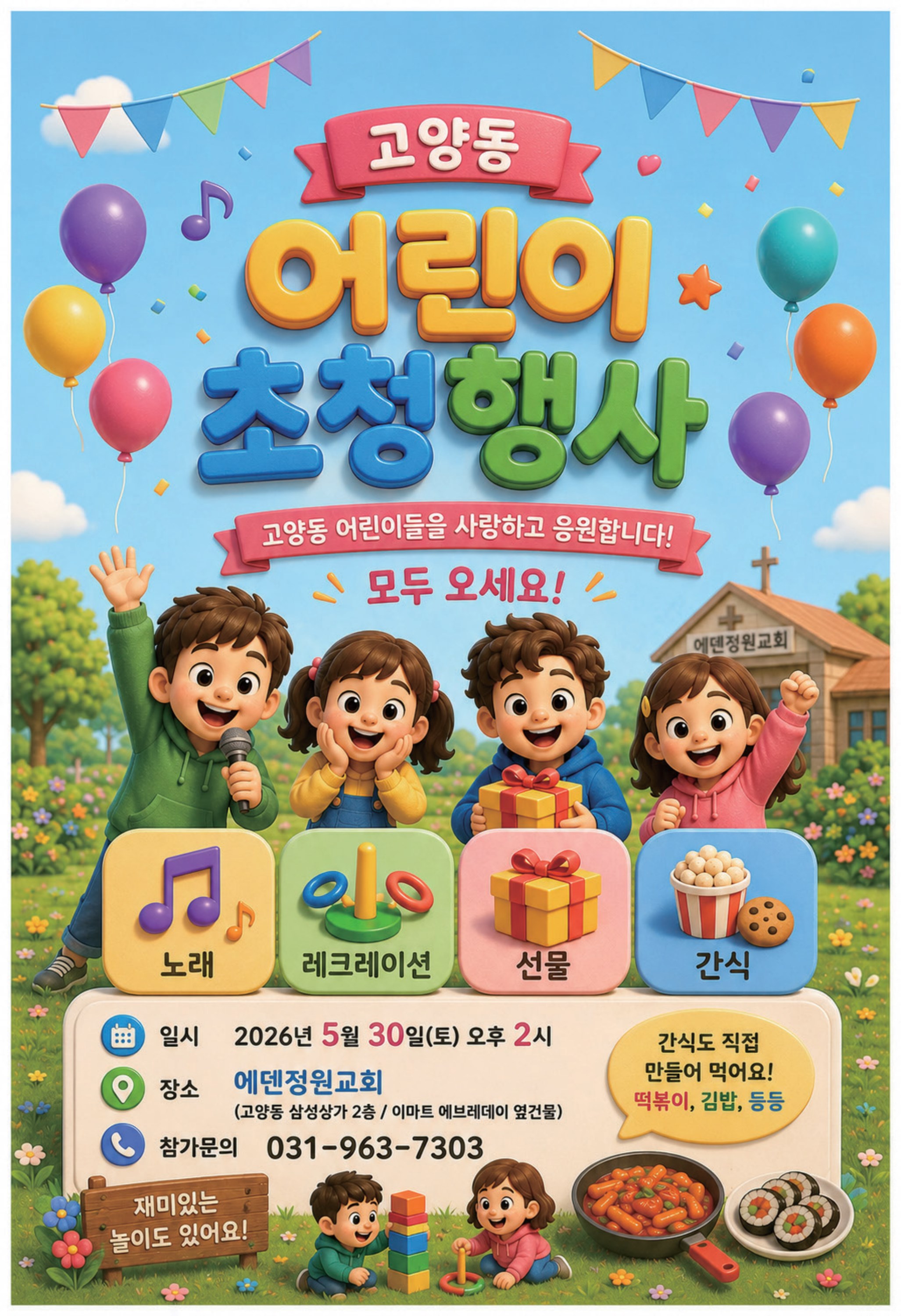 대표 이미지